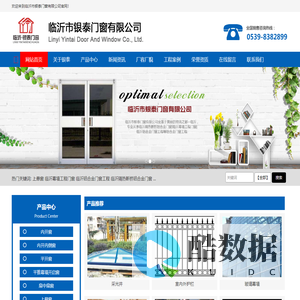 临沂铝合金门窗|临沂铝合金门窗厂家|临沂铝合金门窗工程--临沂市银泰门窗有限公司