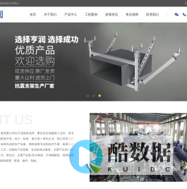 重庆金属软管_KBG线管_JDG线管_克拉管厂家-重庆亨润电气设备有限公司