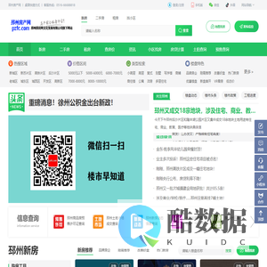 医路领航 – 您身边的中医考研专家