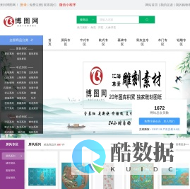 博图网