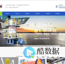 超细磨机|超细磨粉机|离心式超细磨粉机|超高细磨粉机|超细磨工艺-上海科利瑞克机器有限公司！