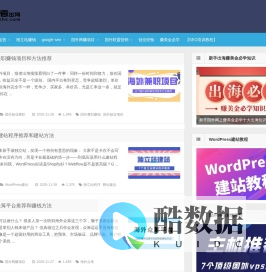 猎者出海-一个研究海外赚钱项目、独立站、联盟营销的社群