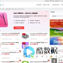 知您网(zhiniw.com) - 专业Mac软件&游戏破解下载免费