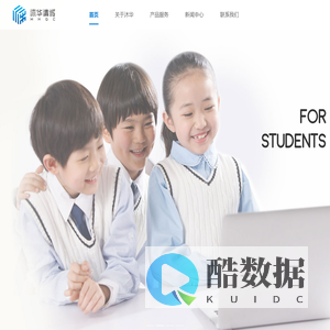 沐华清诚—沐华清诚（北京）教育科技发展有限公司