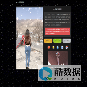 小姐姐短视频 - 抖音快手小姐姐短视频 199520.com