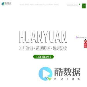 诸城市环源环保设备有限公司_污水处理设备厂家_地埋一体化生活污水处理设备_