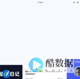 随风飞翔的扯淡空间 - 分享自己，记录回忆