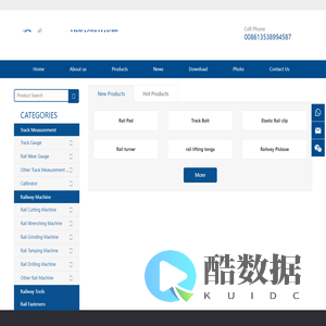 武汉联科瑞际轨道设备有限公司-武汉联科瑞际轨道设备有限公司