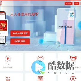 时讯号_第一时讯 - 及时掌握精准资讯