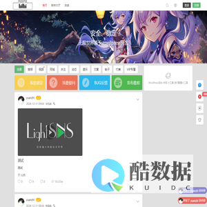 远只，这里是兴趣使然的无名小站（ABCD站）_bilbil