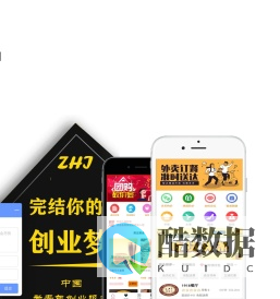 智速网络科技