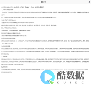 首页-高维私募基金管理(上海)有限公司