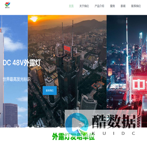 主页 - 旭钰光电-台湾旭钰