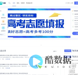 考试集