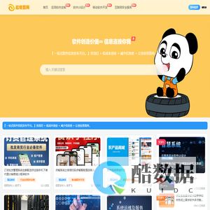 海量活动，丰富社群，即时组局 | 超维娱网