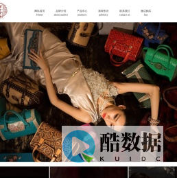 那十次女包