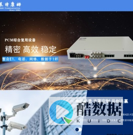 北京莱特康姆科技有限公司