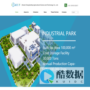 Chenghuifeng Seafood