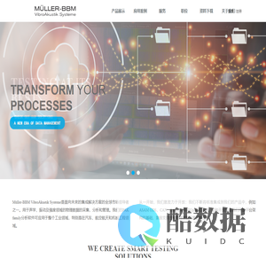 米勒贝姆振动与声学系统（北京）有限公司