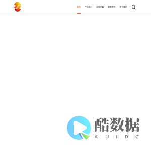 晟矽微电子