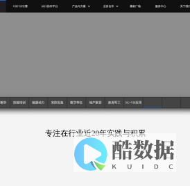 深圳市中视典数字科技有限公司