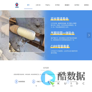 大连益合嘉新材料制造有限公司