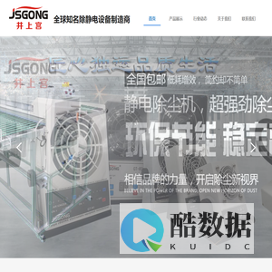 东莞市斯的克电子科技有限公司