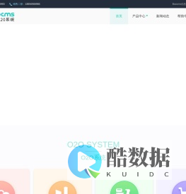 BAOCMS生活O2O门户电商系统官方网站