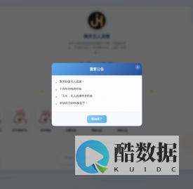 聚禾无人直播 - 让网络访问更轻松