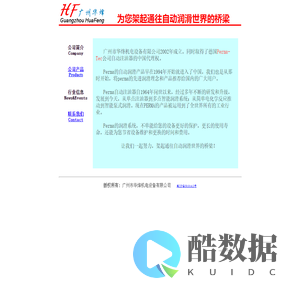 德国PERMA-TEC中国授权代理22年/PERMA自动注油器自动加油器