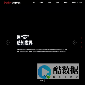 苏州矩阵光电有限公司