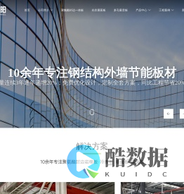 江苏欣润阳节能-江苏欣润阳节能科技有限公司