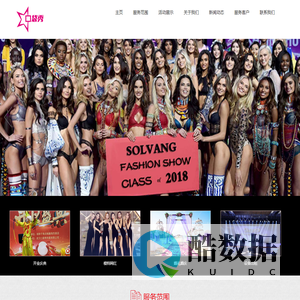 武汉口袋秀传媒有限公司官网_湖北活动策划_开业庆典_年会节目_演出设备出租13098881228