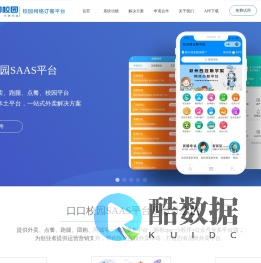 口口校园官网