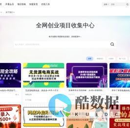 9528创业网