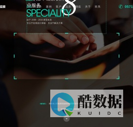 【官方】杭州蓝菱科技有限公司