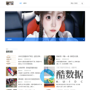 湖北省某丽泽网络科技有限公司