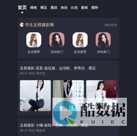 学生足模摄影网 - 女生美脚玉足图