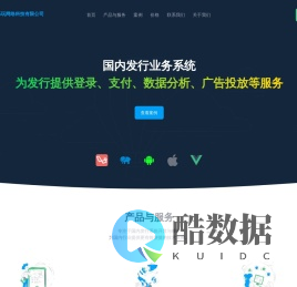 广州聚乐玩网络科技有限公司