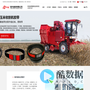 锐牛股份有限公司