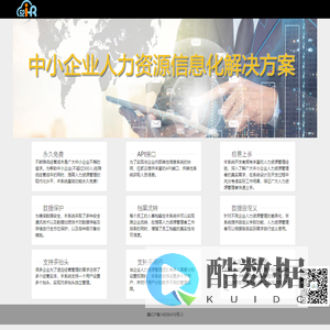伍贰云