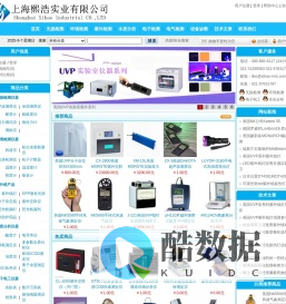 温湿度记录仪