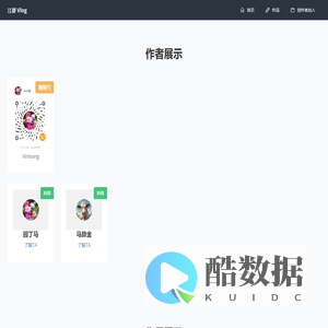 江都Vlog_江都网_江淮明珠