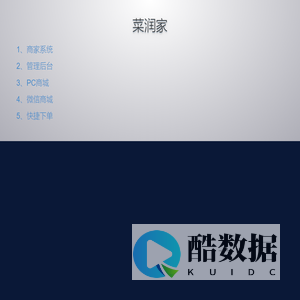 溯源