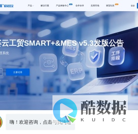 管家婆软件官网