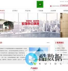 溧阳市宏强纸箱厂