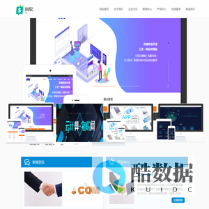 尚软网络科技有限公司