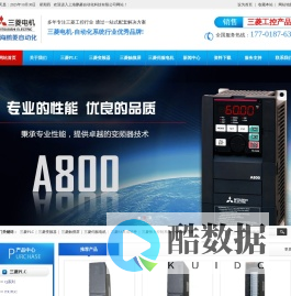 三菱程控器-三菱伺服电机-三菱伺服放大器-上海鹏菱自动化科技有限公司