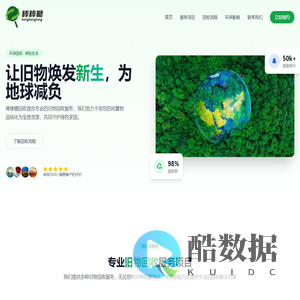 棒棒糖回收 - 专业旧物回收服务