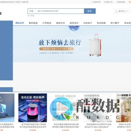 杭州终日乾乾网络科技有限公司
